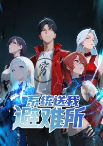 机械心跳动漫海报